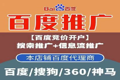 案例剖析：成功降低百度推广成本的方法